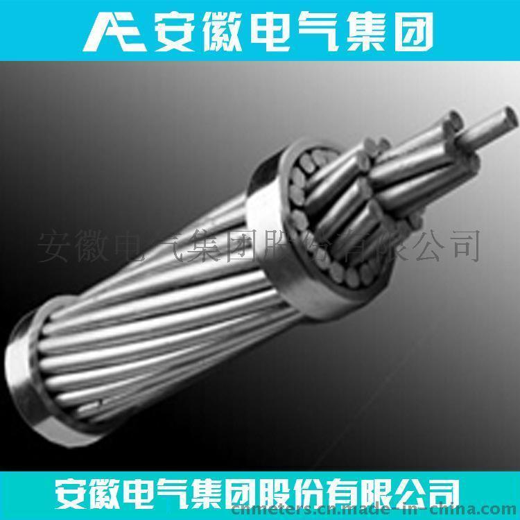 架空導(dǎo)線(xiàn)廠(chǎng)家直銷(xiāo)安徽電氣鋁絞線(xiàn)(AAC)